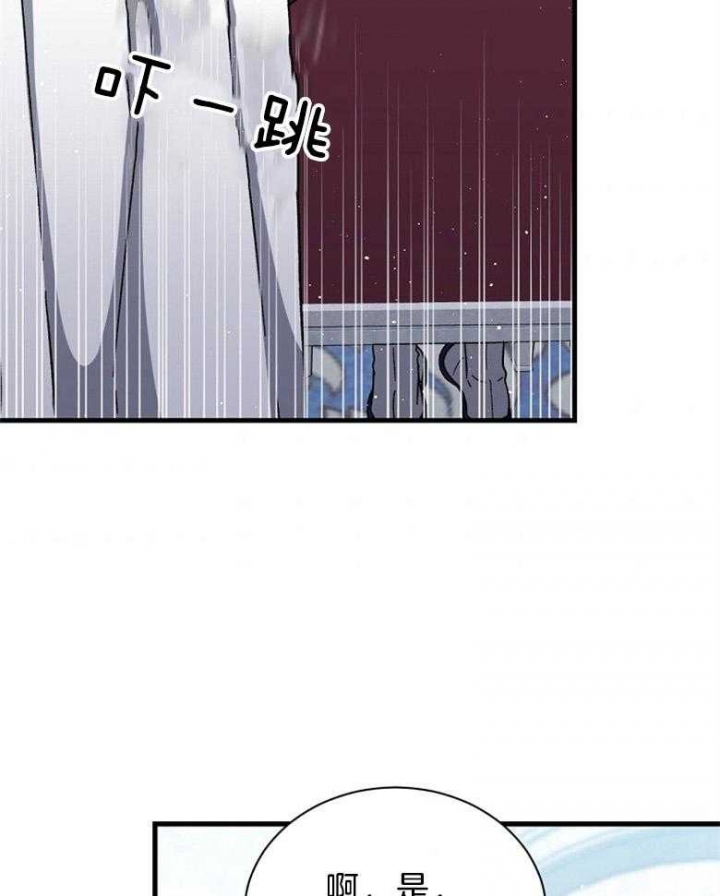 《满级法师重回新手村》漫画最新章节第96话免费下拉式在线观看章节第【22】张图片