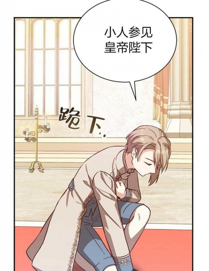 《满级法师重回新手村》漫画最新章节第43话免费下拉式在线观看章节第【6】张图片