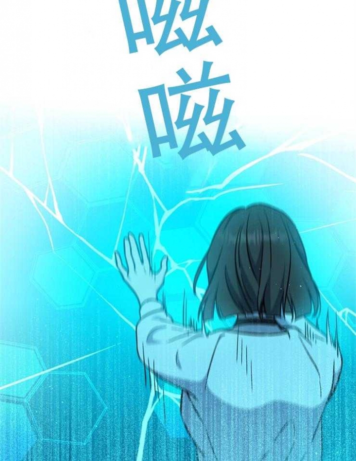 《满级法师重回新手村》漫画最新章节第32话免费下拉式在线观看章节第【9】张图片