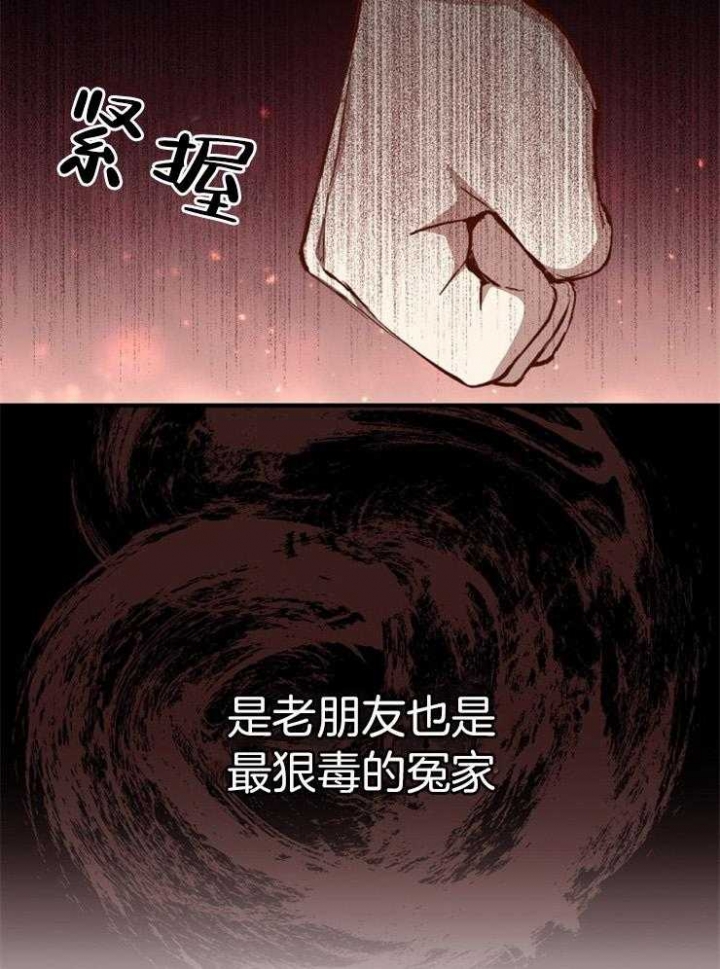 《满级法师重回新手村》漫画最新章节第42话免费下拉式在线观看章节第【36】张图片