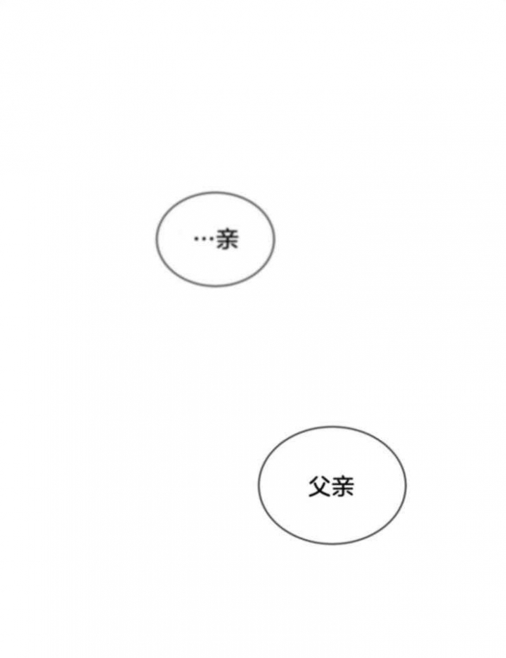 《满级法师重回新手村》漫画最新章节第17话免费下拉式在线观看章节第【1】张图片