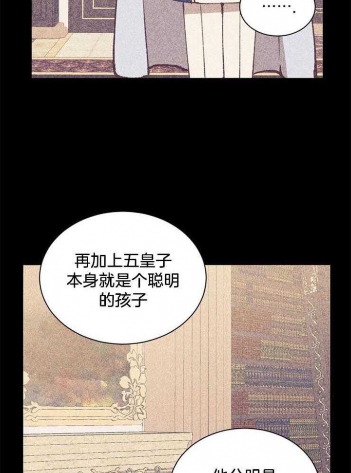 《满级法师重回新手村》漫画最新章节第28话免费下拉式在线观看章节第【7】张图片