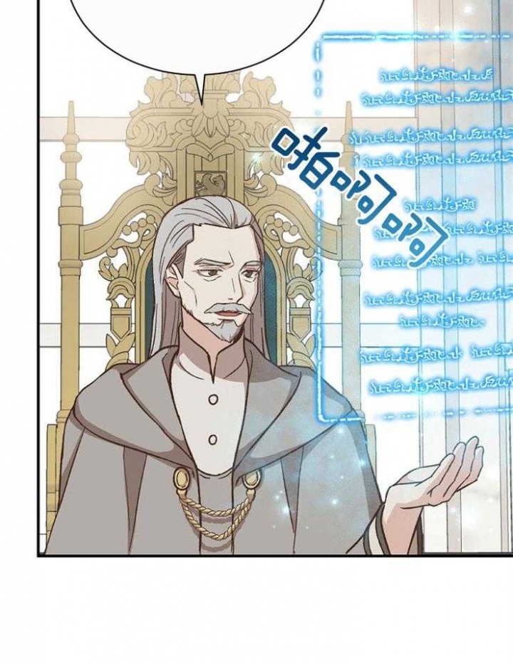 《满级法师重回新手村》漫画最新章节第50话免费下拉式在线观看章节第【10】张图片