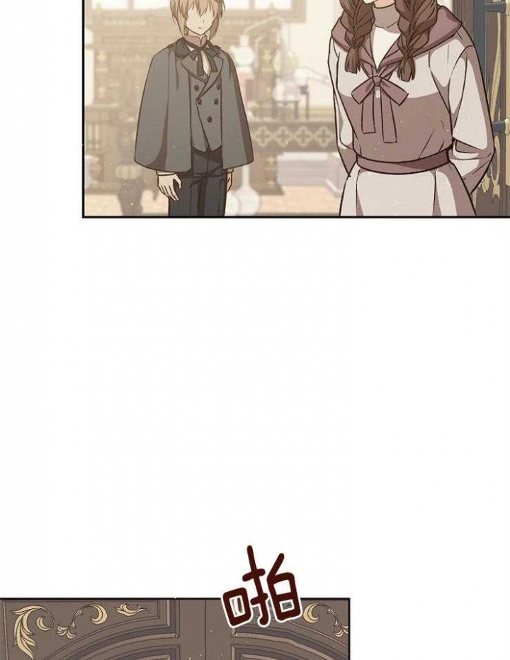 《满级法师重回新手村》漫画最新章节第56话免费下拉式在线观看章节第【7】张图片