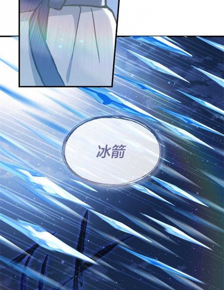 《满级法师重回新手村》漫画最新章节第32话免费下拉式在线观看章节第【3】张图片