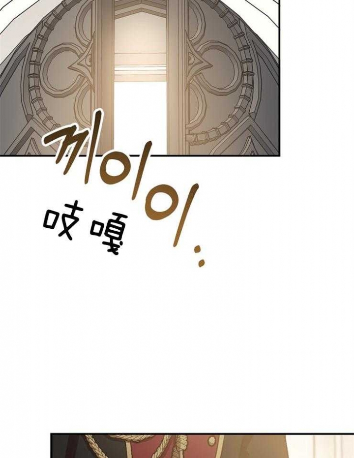 《满级法师重回新手村》漫画最新章节第60话免费下拉式在线观看章节第【41】张图片