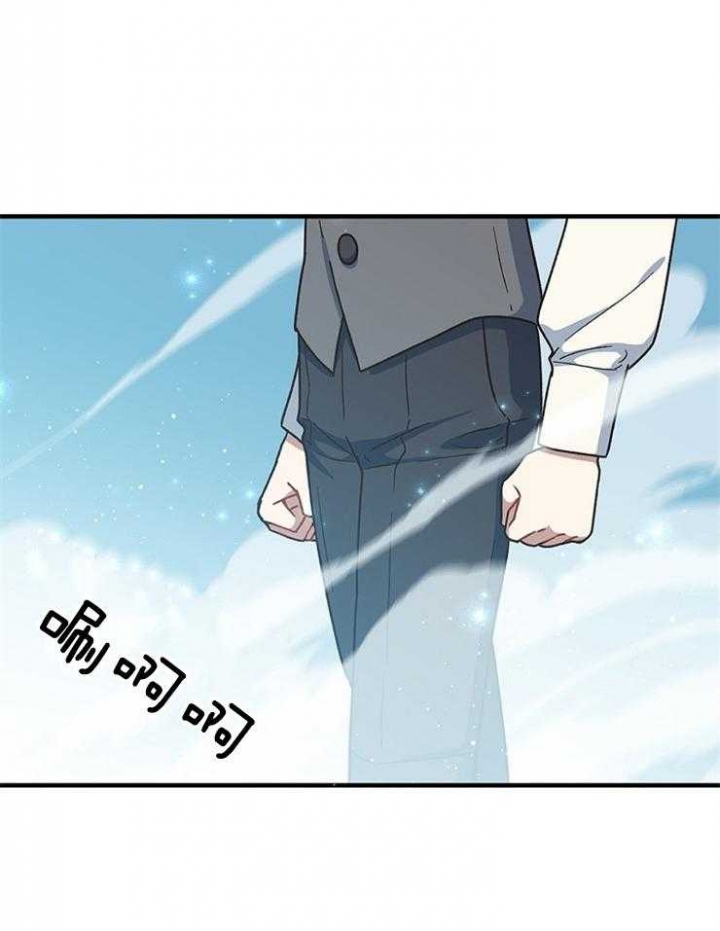 《满级法师重回新手村》漫画最新章节第59话免费下拉式在线观看章节第【21】张图片