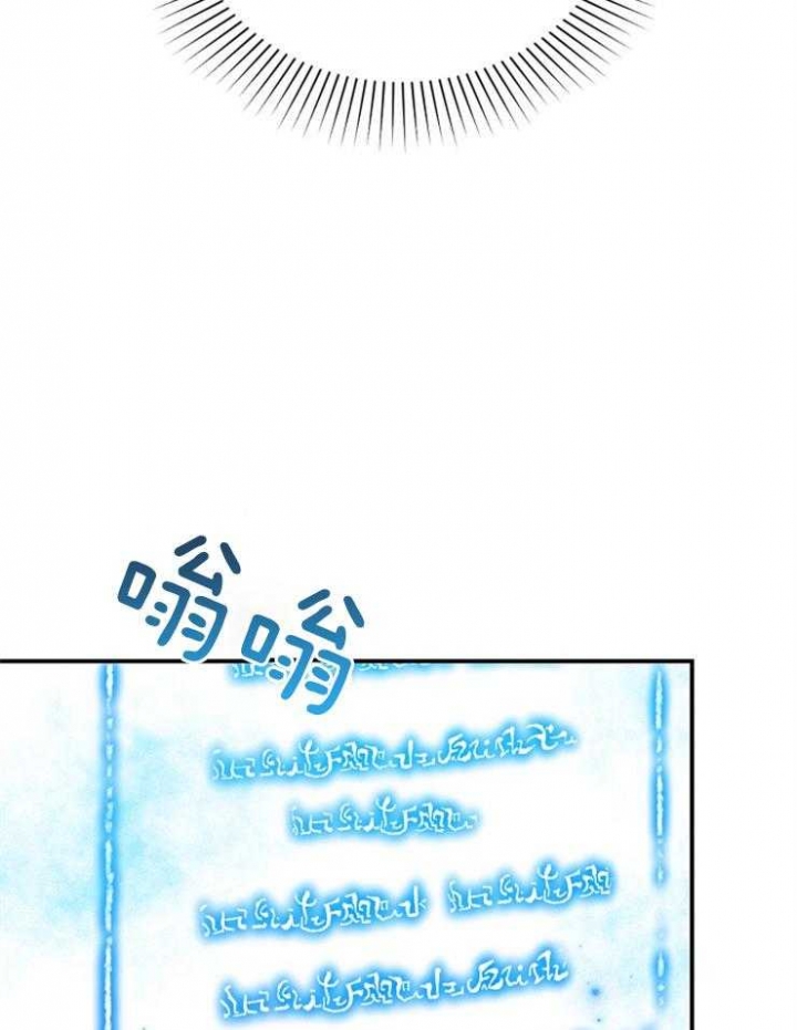 《满级法师重回新手村》漫画最新章节第50话免费下拉式在线观看章节第【8】张图片