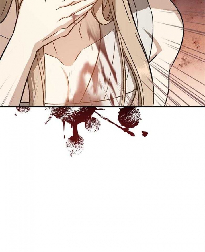 《满级法师重回新手村》漫画最新章节第86话免费下拉式在线观看章节第【2】张图片