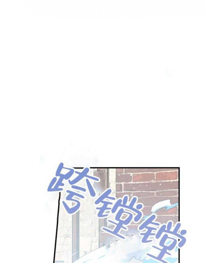 《满级法师重回新手村》漫画最新章节第13话免费下拉式在线观看章节第【1】张图片