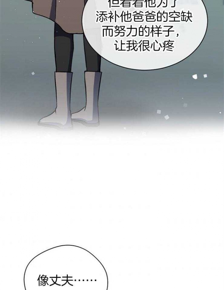 《满级法师重回新手村》漫画最新章节第36话免费下拉式在线观看章节第【26】张图片