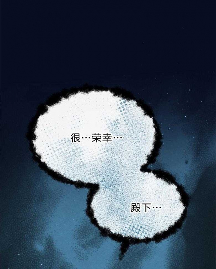 《满级法师重回新手村》漫画最新章节第107话免费下拉式在线观看章节第【23】张图片