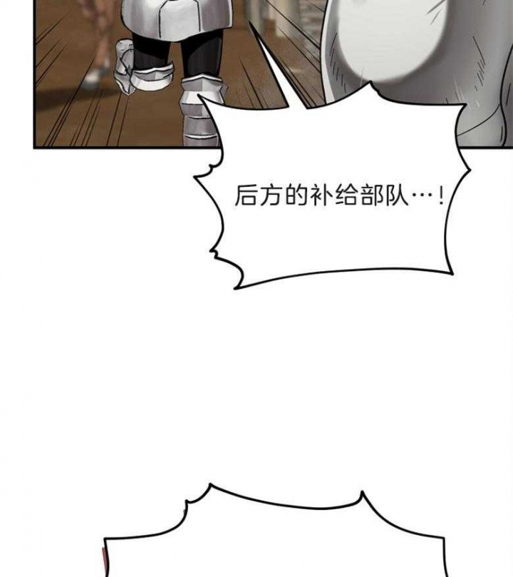 《满级法师重回新手村》漫画最新章节第75话免费下拉式在线观看章节第【34】张图片