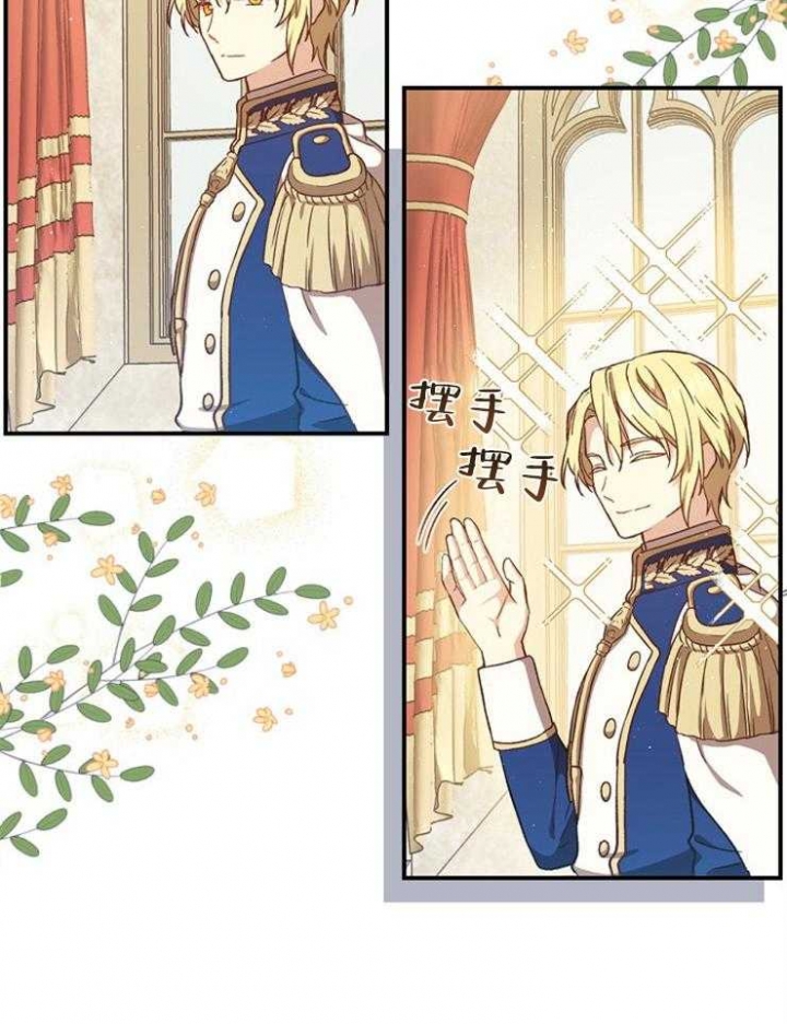 《满级法师重回新手村》漫画最新章节第43话免费下拉式在线观看章节第【19】张图片
