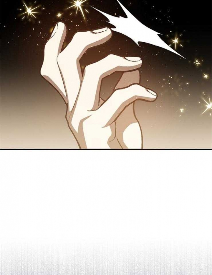 《满级法师重回新手村》漫画最新章节第59话免费下拉式在线观看章节第【32】张图片