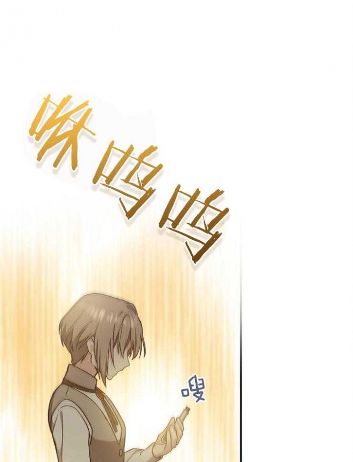 《满级法师重回新手村》漫画最新章节第49话免费下拉式在线观看章节第【39】张图片
