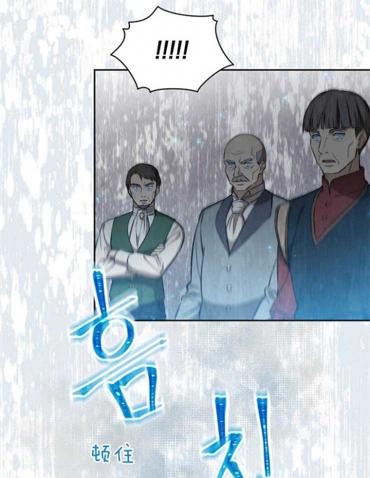 《满级法师重回新手村》漫画最新章节第52话免费下拉式在线观看章节第【15】张图片