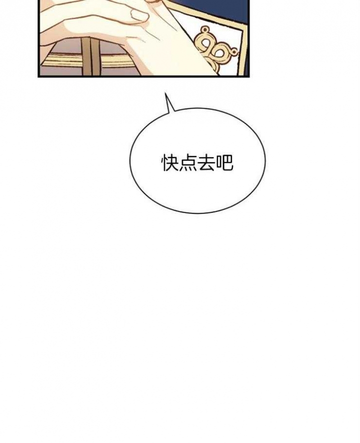 《满级法师重回新手村》漫画最新章节第10话免费下拉式在线观看章节第【38】张图片