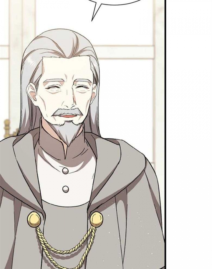 《满级法师重回新手村》漫画最新章节第72话免费下拉式在线观看章节第【8】张图片