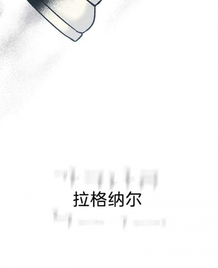 《满级法师重回新手村》漫画最新章节第106话免费下拉式在线观看章节第【30】张图片