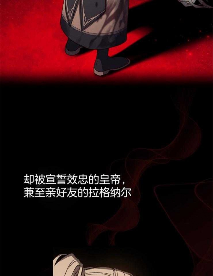 《满级法师重回新手村》漫画最新章节第4话免费下拉式在线观看章节第【13】张图片