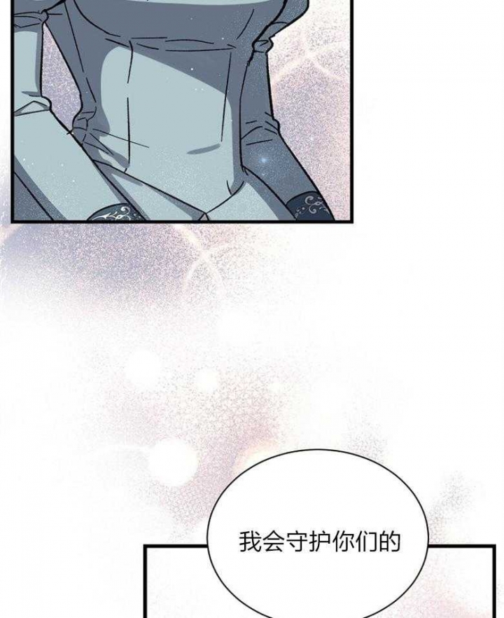 《满级法师重回新手村》漫画最新章节第90话免费下拉式在线观看章节第【4】张图片