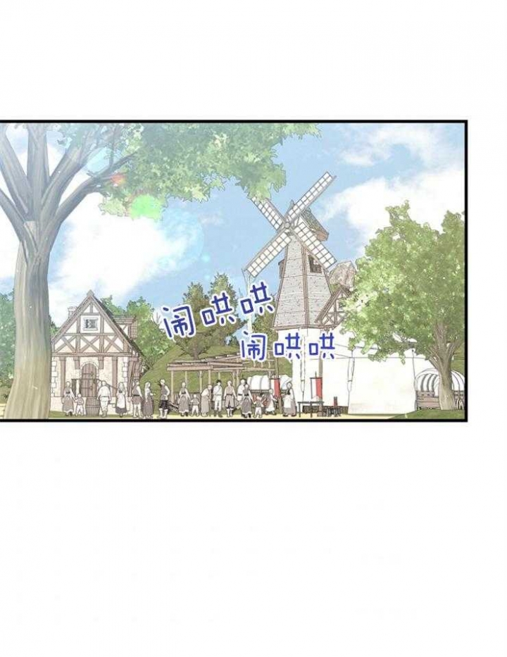 《满级法师重回新手村》漫画最新章节第3话免费下拉式在线观看章节第【29】张图片