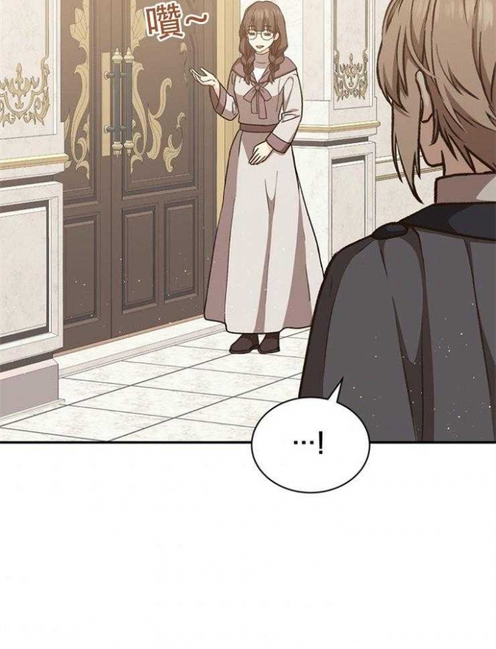 《满级法师重回新手村》漫画最新章节第55话免费下拉式在线观看章节第【36】张图片