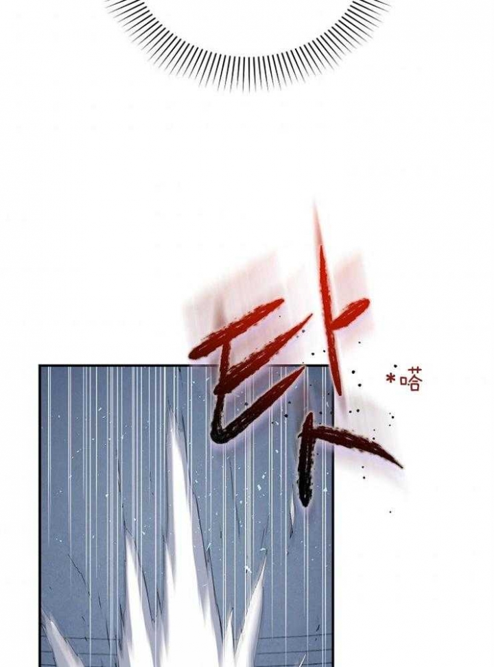 《满级法师重回新手村》漫画最新章节第38话免费下拉式在线观看章节第【7】张图片