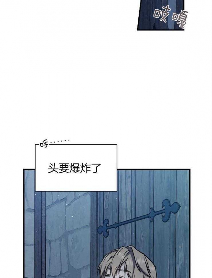 《满级法师重回新手村》漫画最新章节第9话免费下拉式在线观看章节第【7】张图片