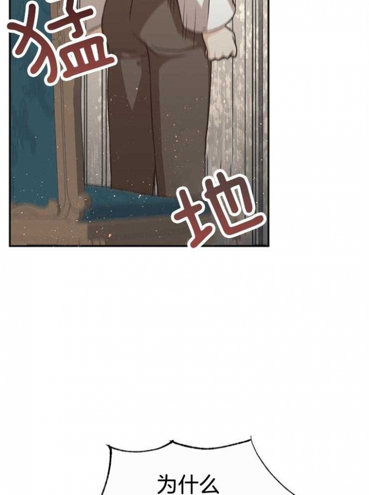 《满级法师重回新手村》漫画最新章节第50话免费下拉式在线观看章节第【55】张图片