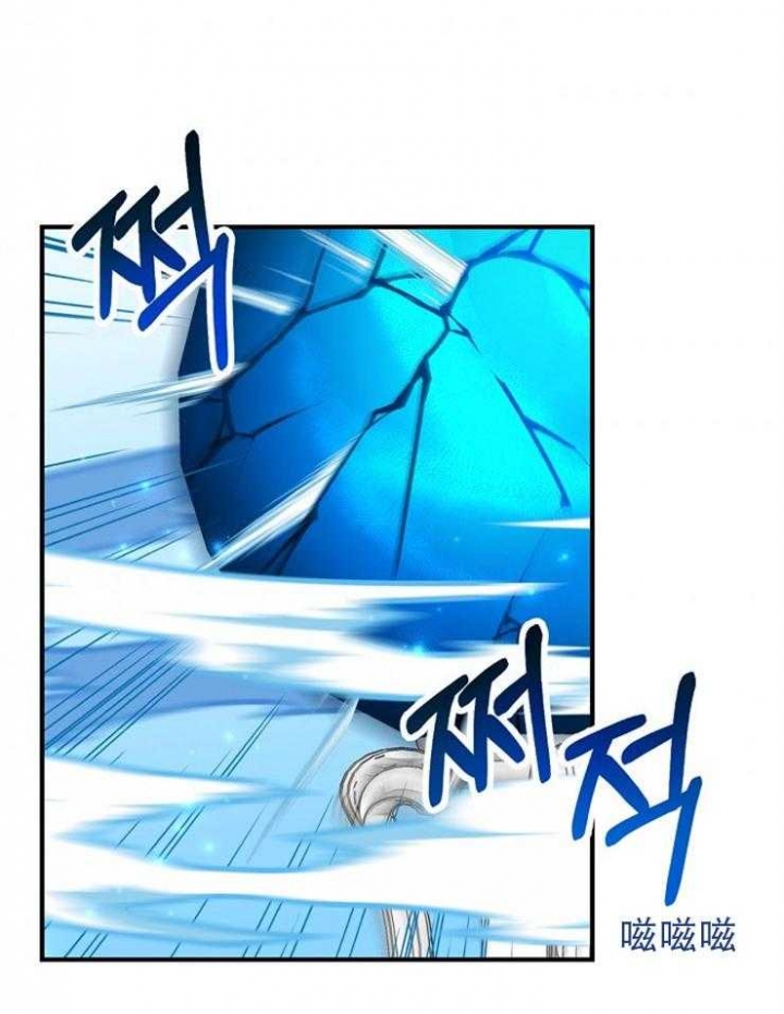 《满级法师重回新手村》漫画最新章节第53话免费下拉式在线观看章节第【16】张图片