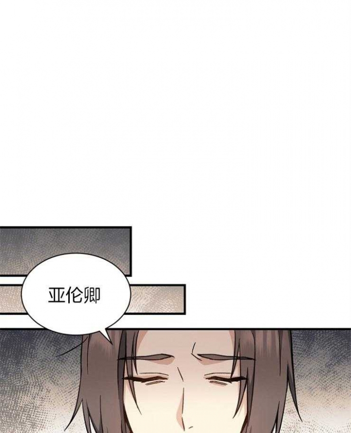 《满级法师重回新手村》漫画最新章节第5话免费下拉式在线观看章节第【1】张图片