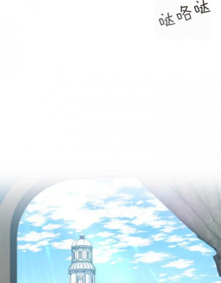 《满级法师重回新手村》漫画最新章节第49话免费下拉式在线观看章节第【9】张图片