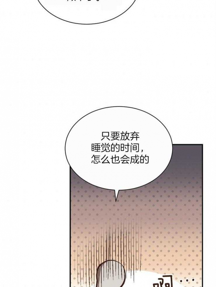 《满级法师重回新手村》漫画最新章节第48话免费下拉式在线观看章节第【39】张图片