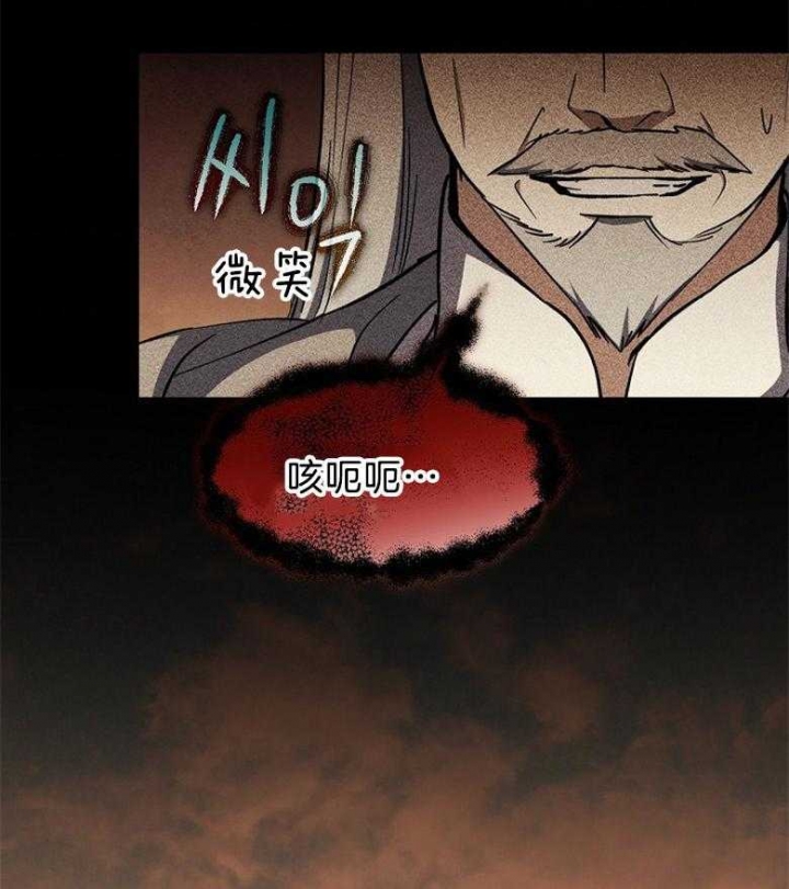 《满级法师重回新手村》漫画最新章节第99话免费下拉式在线观看章节第【34】张图片