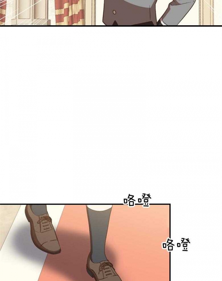 《满级法师重回新手村》漫画最新章节第68话免费下拉式在线观看章节第【15】张图片