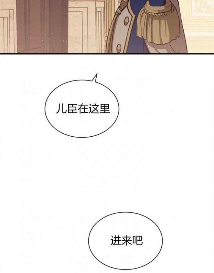 《满级法师重回新手村》漫画最新章节第10话免费下拉式在线观看章节第【13】张图片