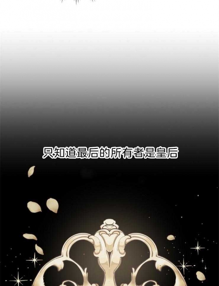 《满级法师重回新手村》漫画最新章节第64话免费下拉式在线观看章节第【31】张图片