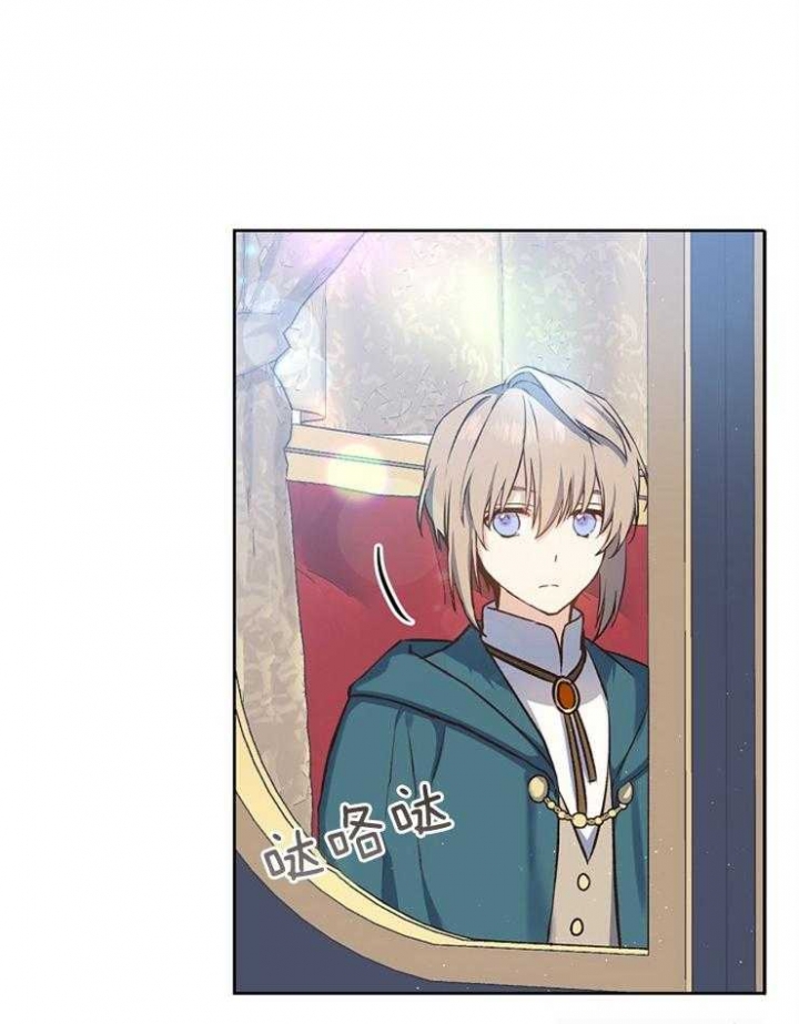 《满级法师重回新手村》漫画最新章节第49话免费下拉式在线观看章节第【8】张图片