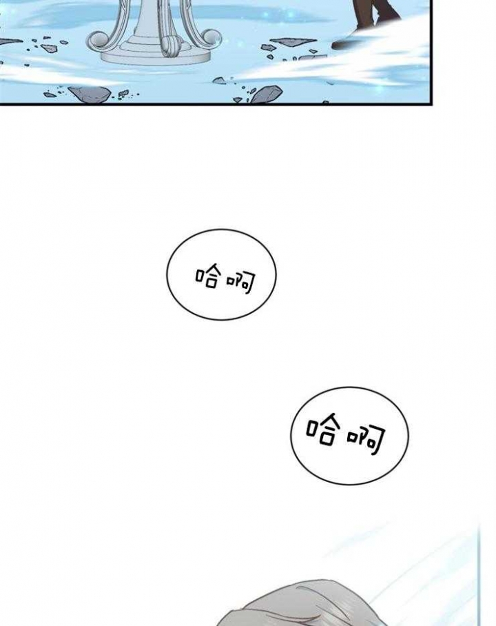 《满级法师重回新手村》漫画最新章节第53话免费下拉式在线观看章节第【23】张图片