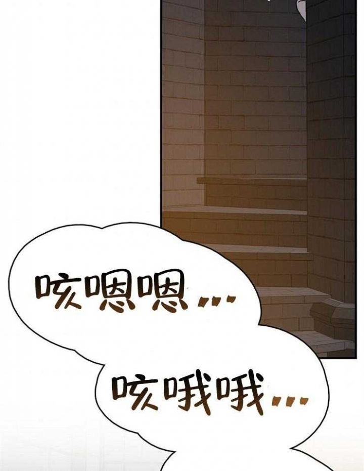 《满级法师重回新手村》漫画最新章节第45话免费下拉式在线观看章节第【32】张图片