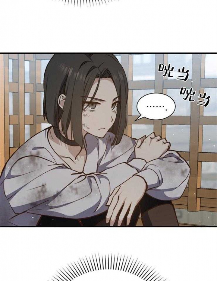 《满级法师重回新手村》漫画最新章节第40话免费下拉式在线观看章节第【9】张图片