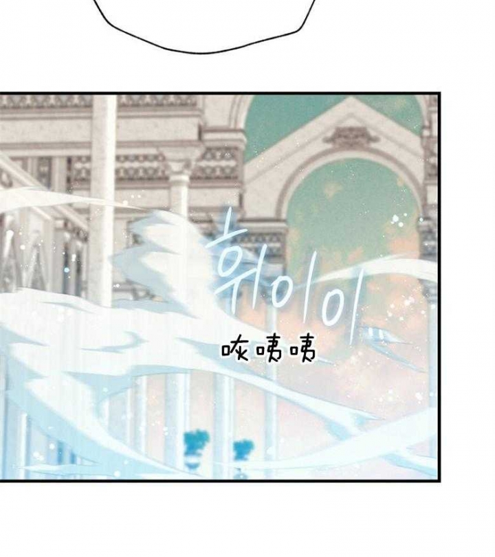 《满级法师重回新手村》漫画最新章节第99话免费下拉式在线观看章节第【30】张图片