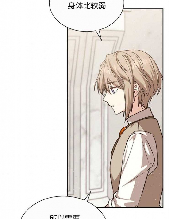 《满级法师重回新手村》漫画最新章节第50话免费下拉式在线观看章节第【26】张图片