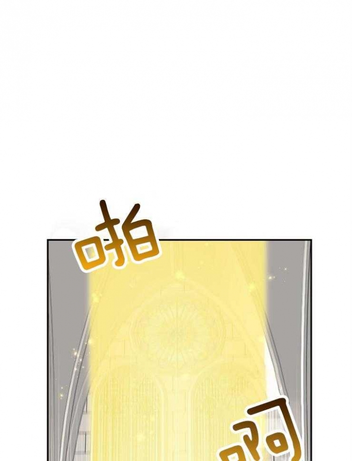 《满级法师重回新手村》漫画最新章节第49话免费下拉式在线观看章节第【37】张图片