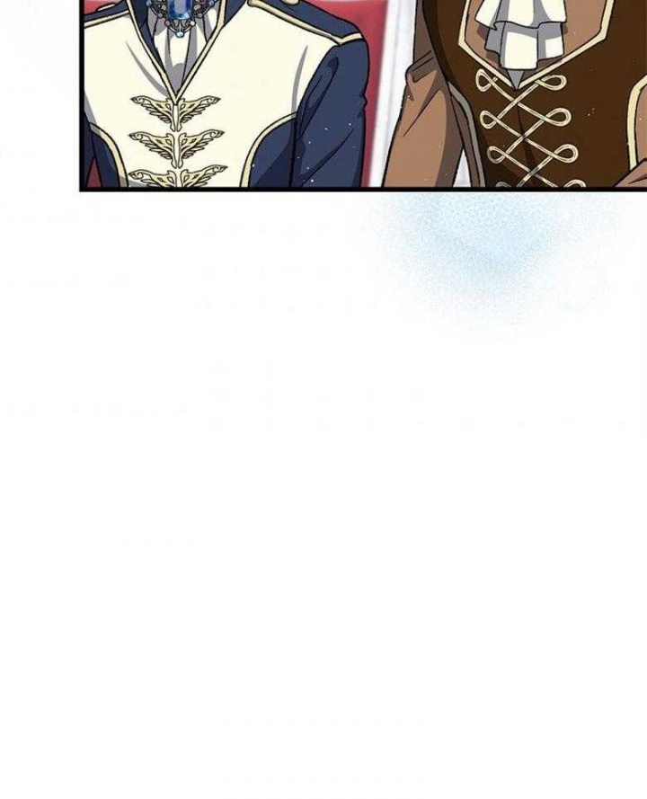 《满级法师重回新手村》漫画最新章节第95话免费下拉式在线观看章节第【46】张图片