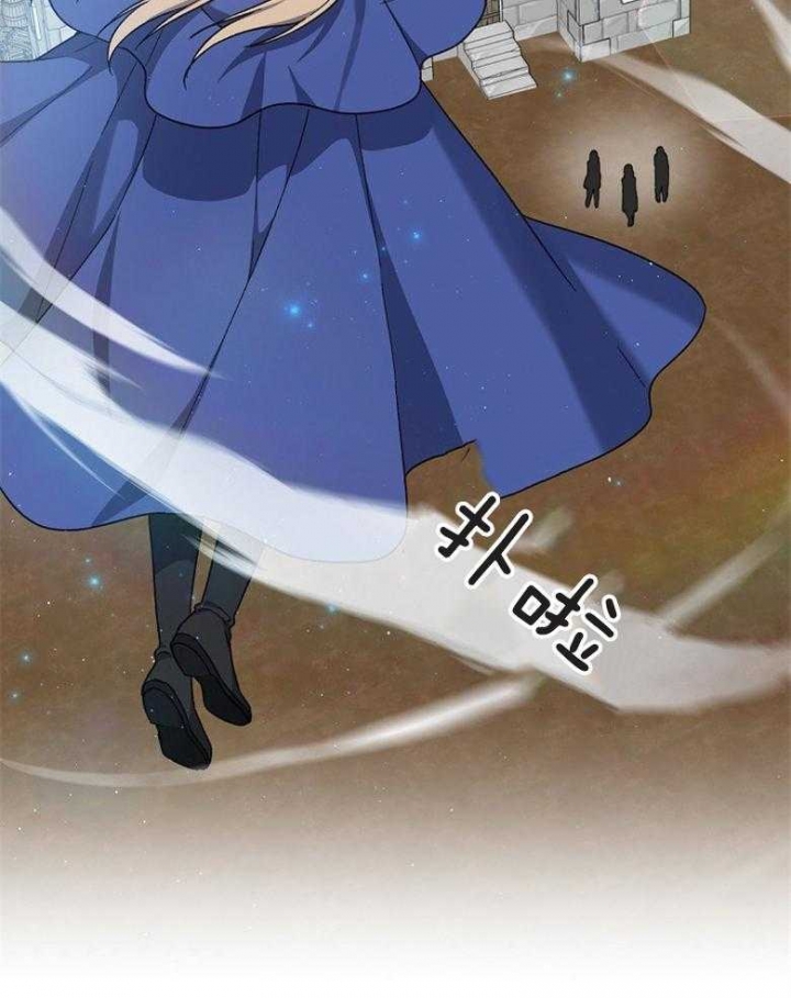 《满级法师重回新手村》漫画最新章节第71话免费下拉式在线观看章节第【46】张图片