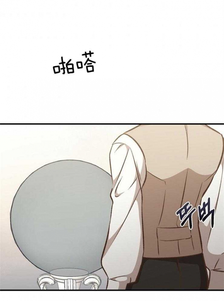 《满级法师重回新手村》漫画最新章节第52话免费下拉式在线观看章节第【38】张图片
