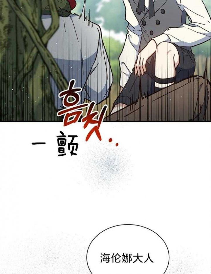 《满级法师重回新手村》漫画最新章节第60话免费下拉式在线观看章节第【10】张图片